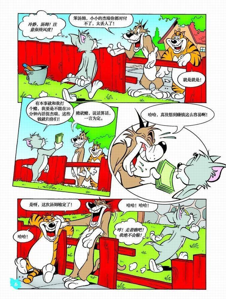 第39话