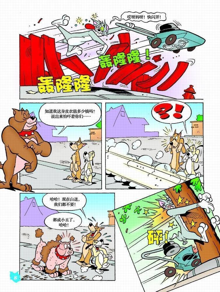 第39话