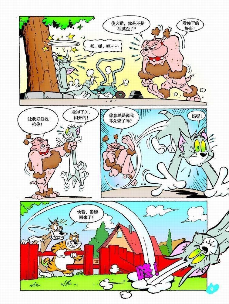 第39话