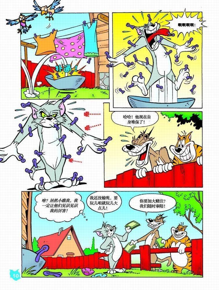 第39话