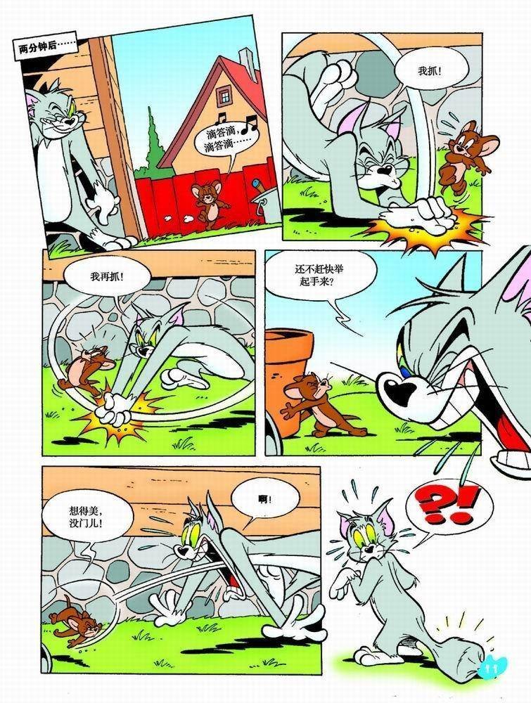 第39话