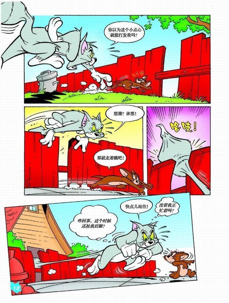 第39话