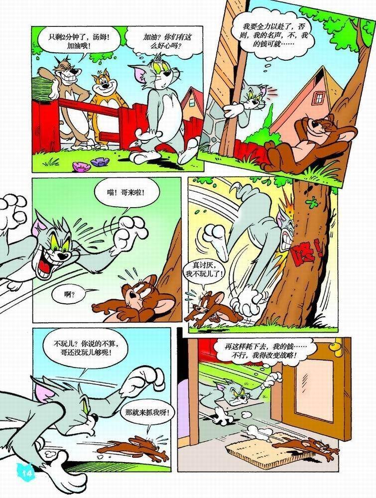 第39话