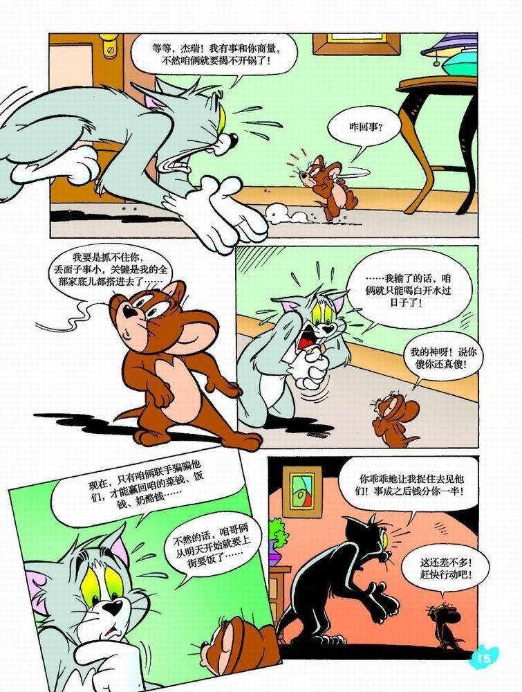 第39话