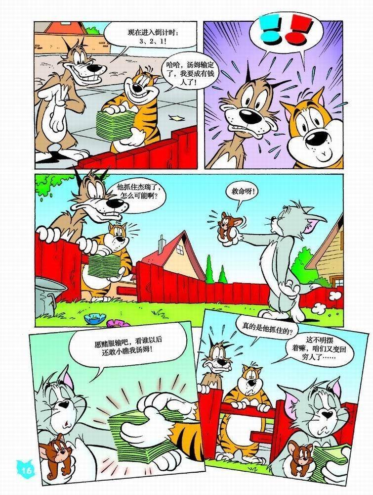 第39话