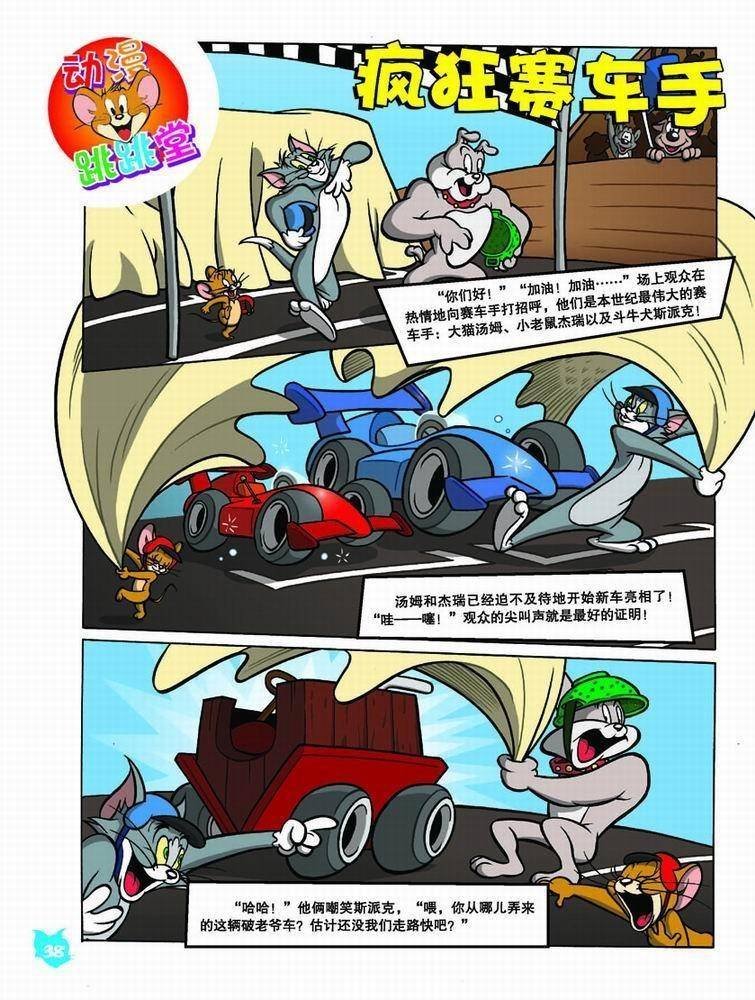 第41话