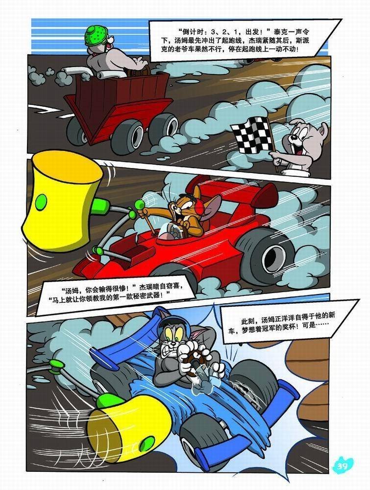 第41话