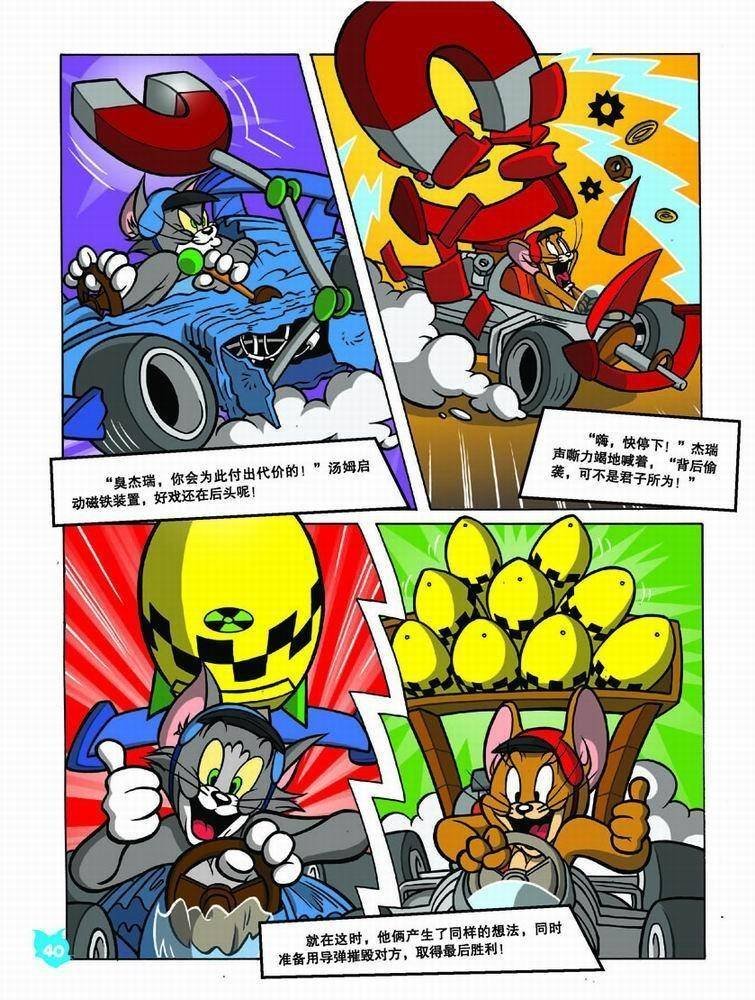 第41话