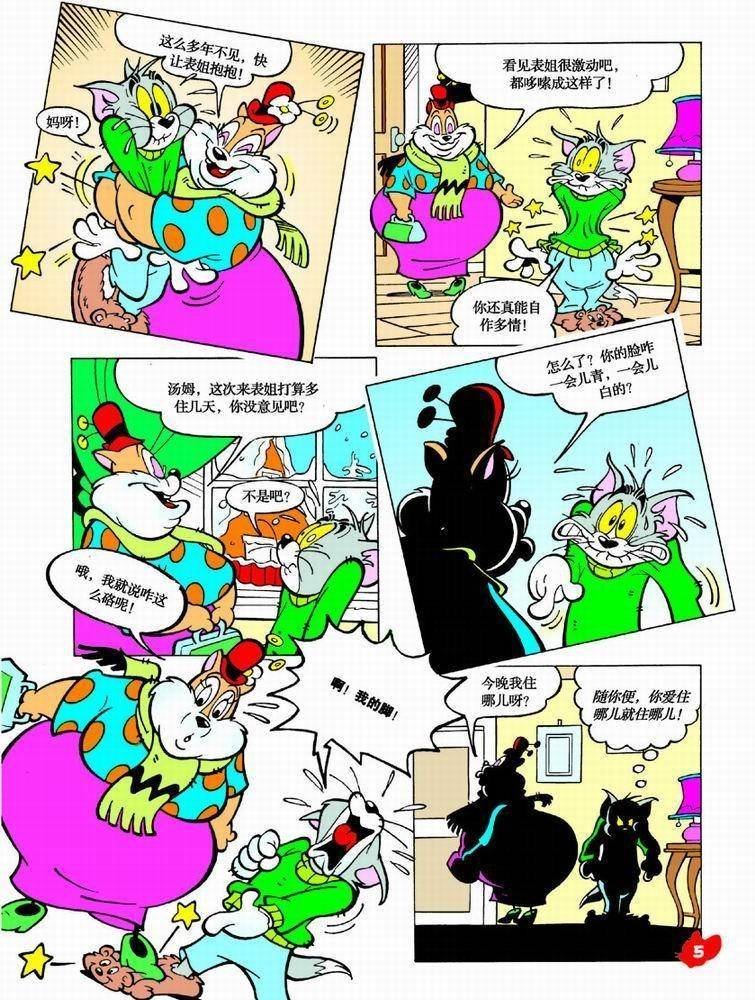 第42话