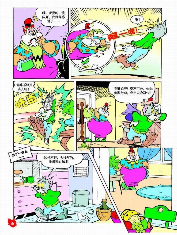 第42话