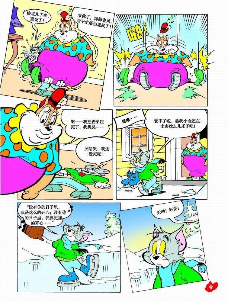 第42话