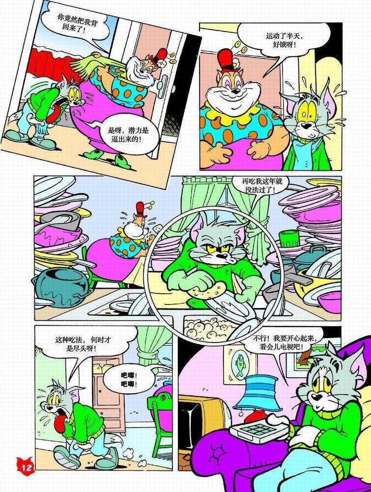 第42话