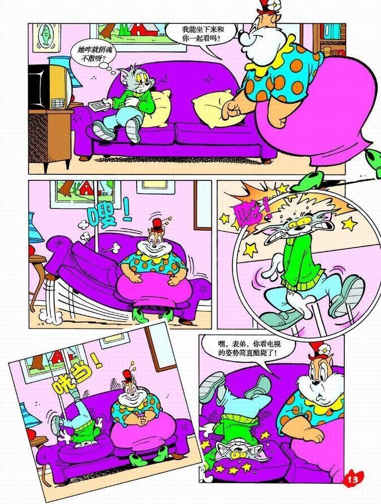 第42话