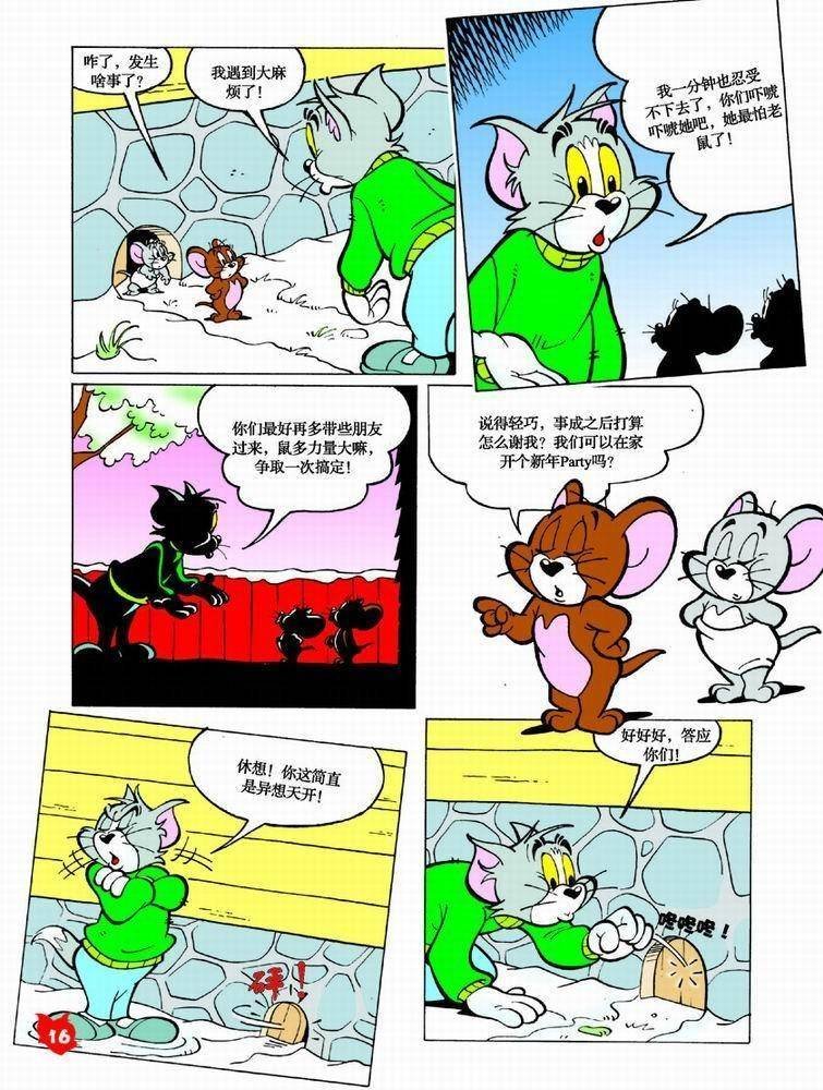 第42话