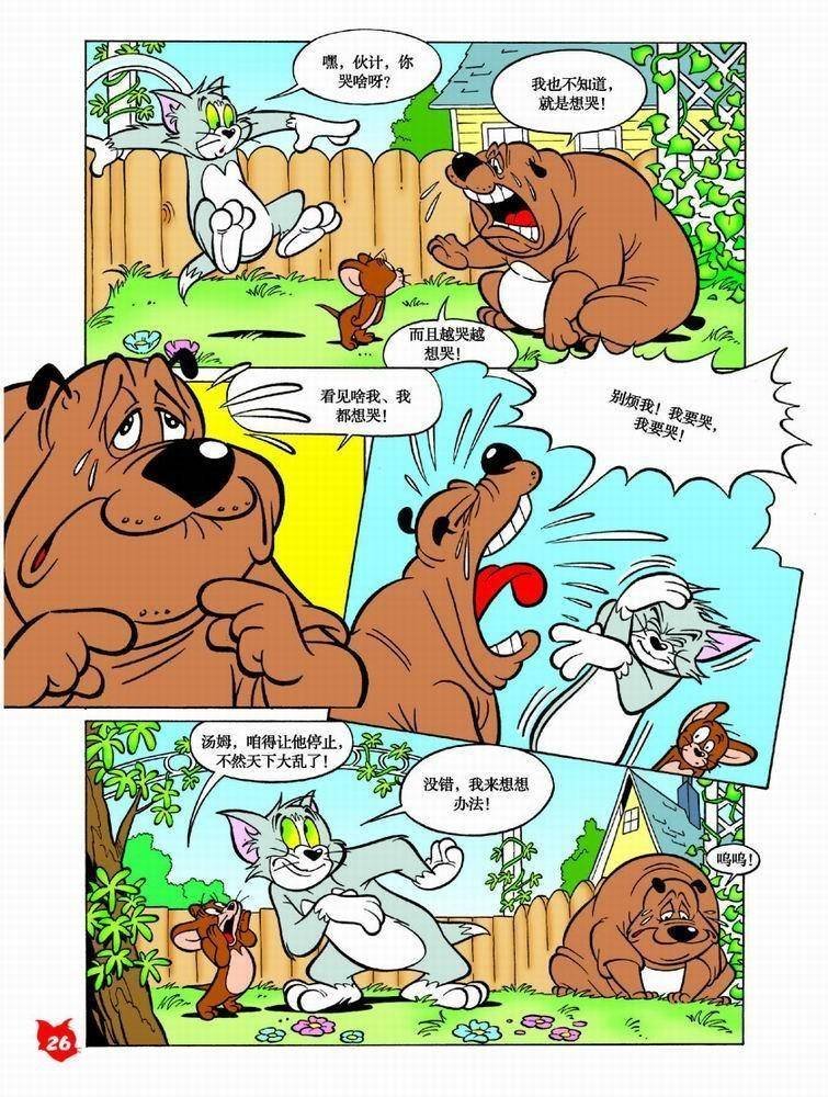 第43话