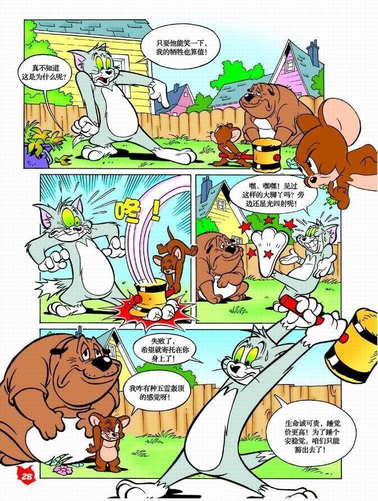 第43话