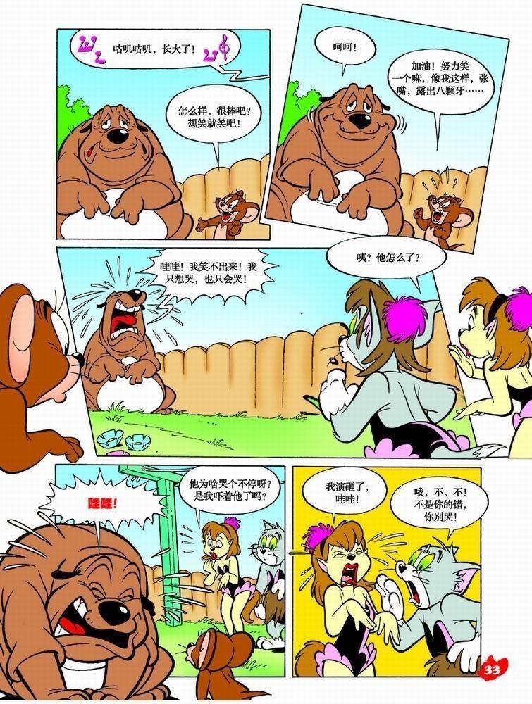 第43话