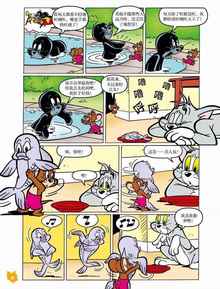 第44话