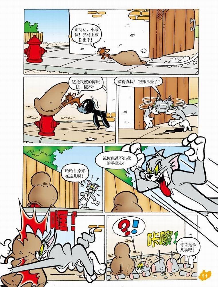 第44话