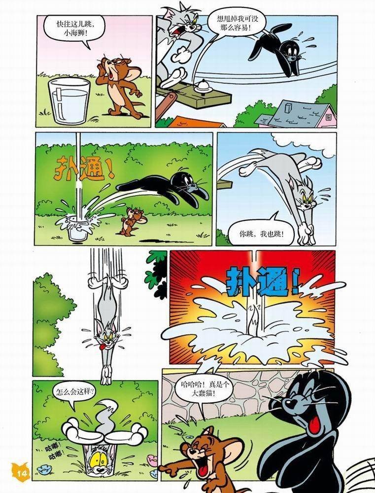 第44话