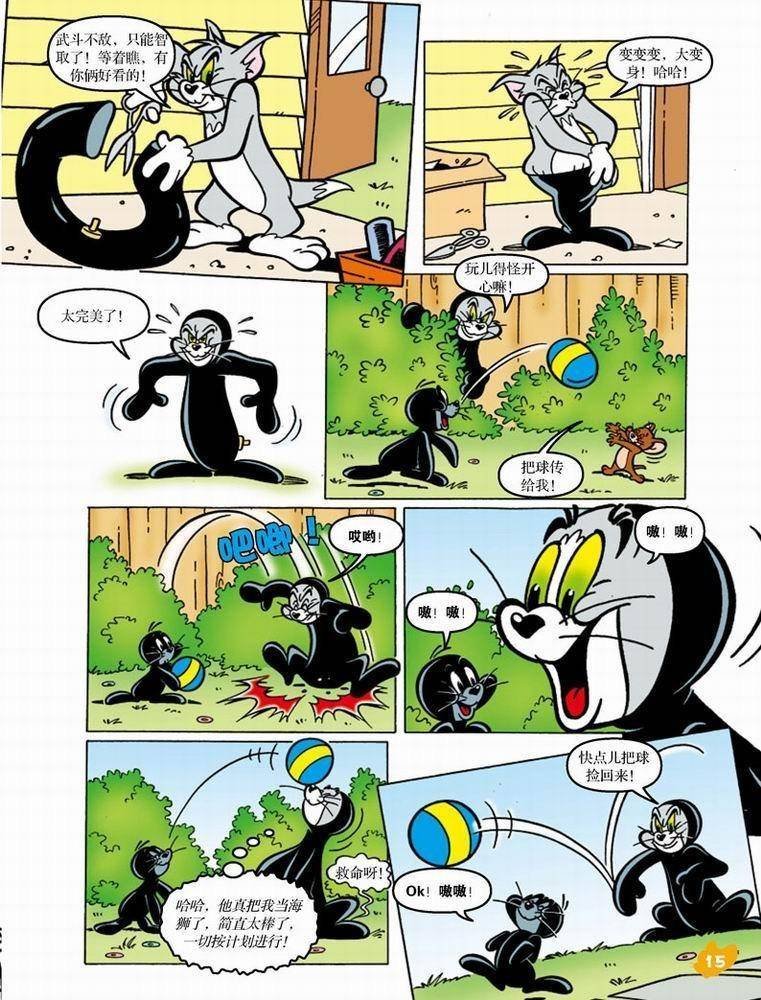 第44话