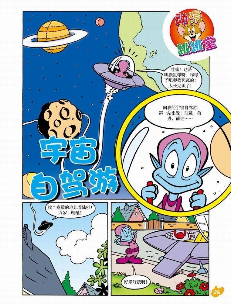 第45话