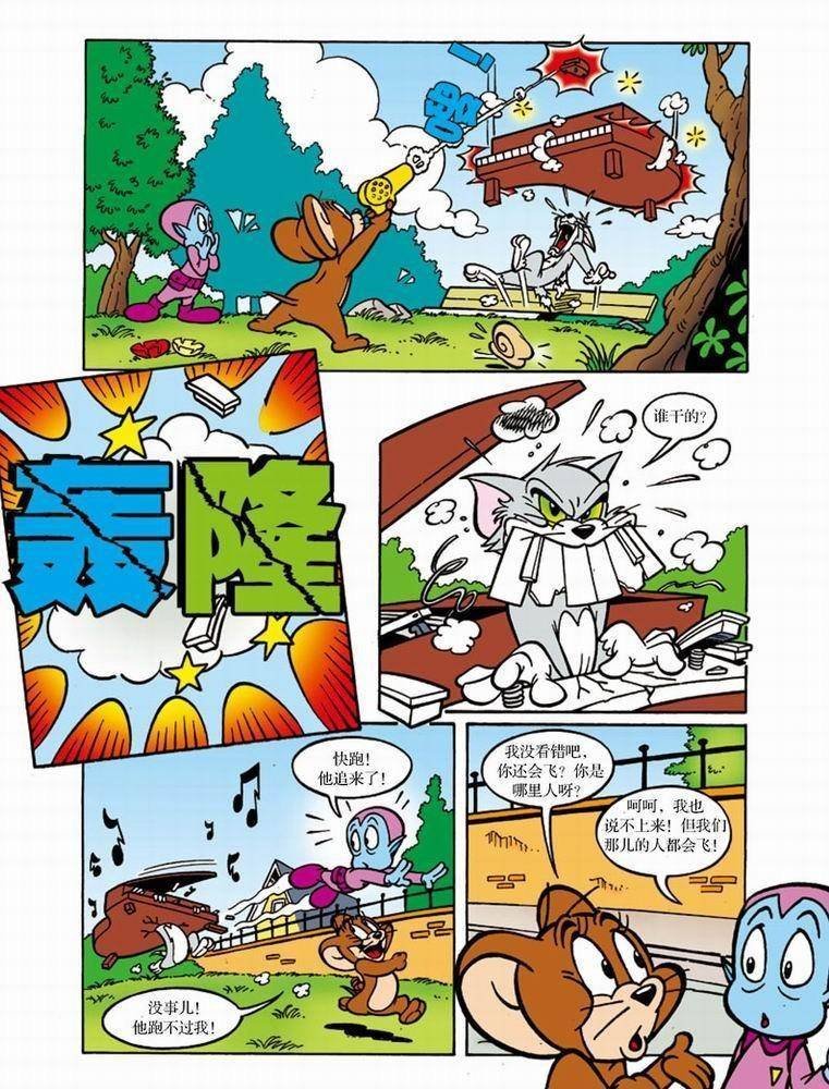第45话