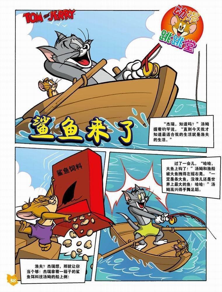 第46话
