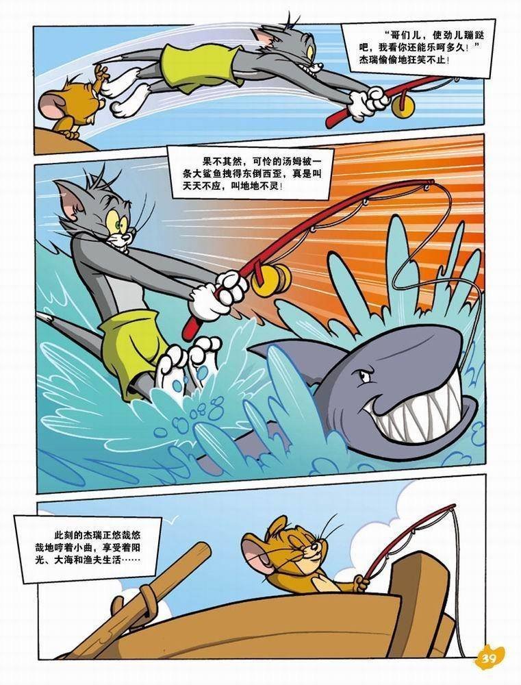 第46话