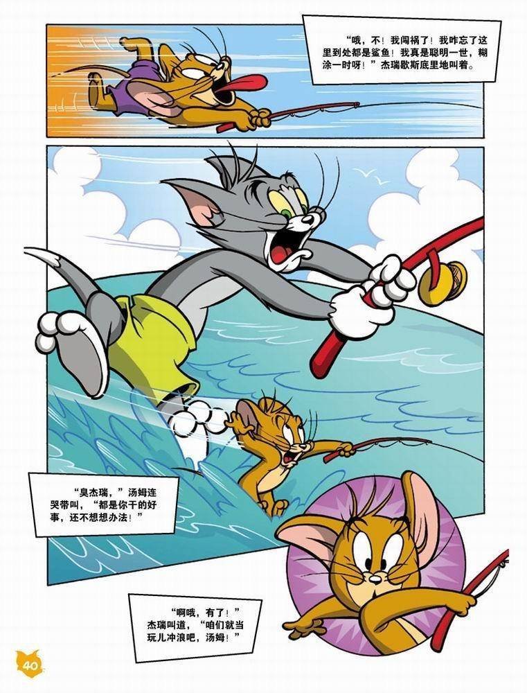 第46话