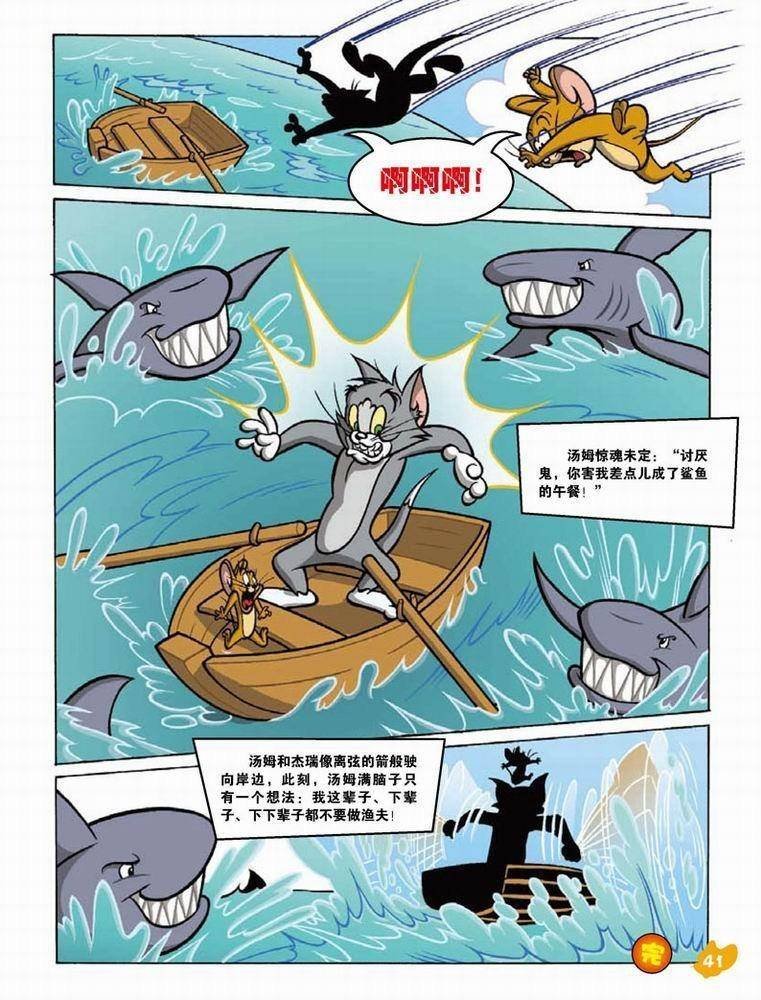 第46话