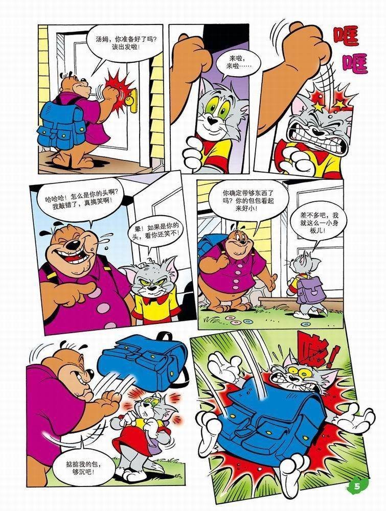 第47话