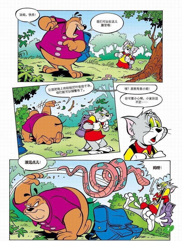 第47话