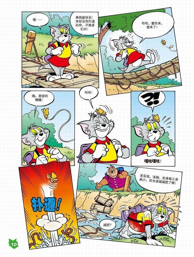 第47话
