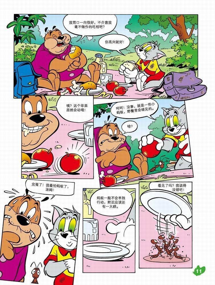 第47话