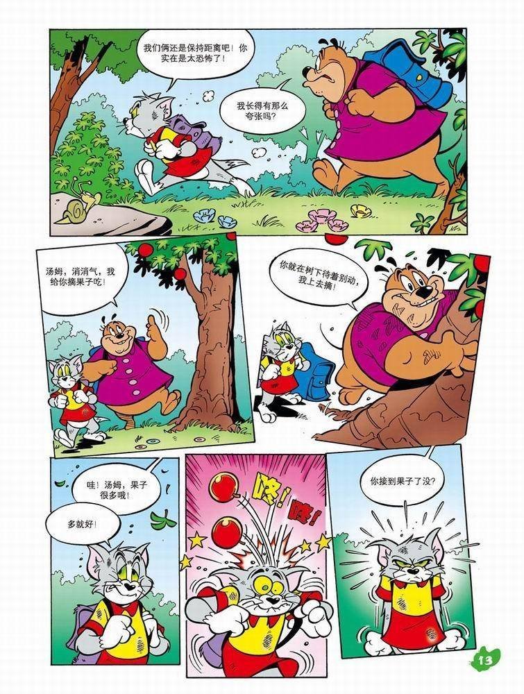 第47话