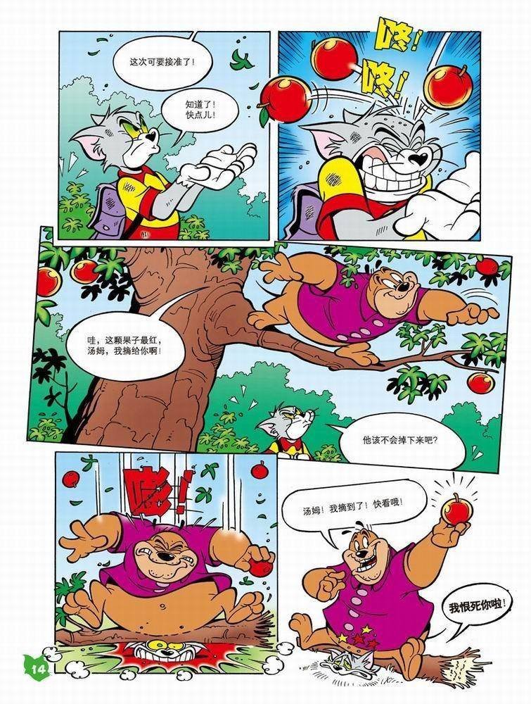 第47话