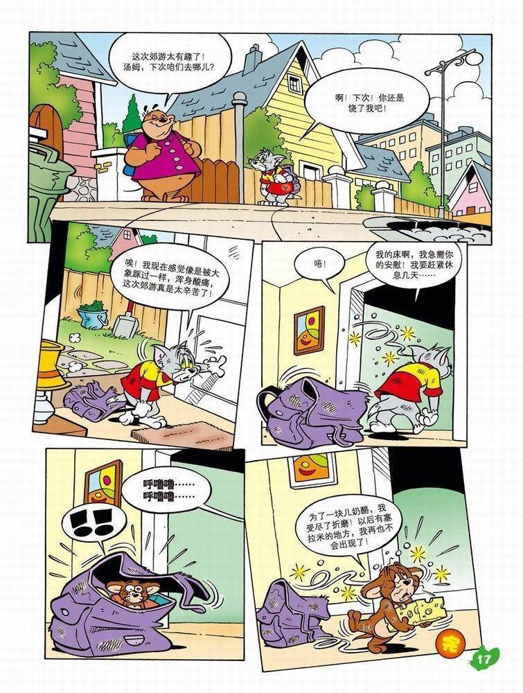 第47话