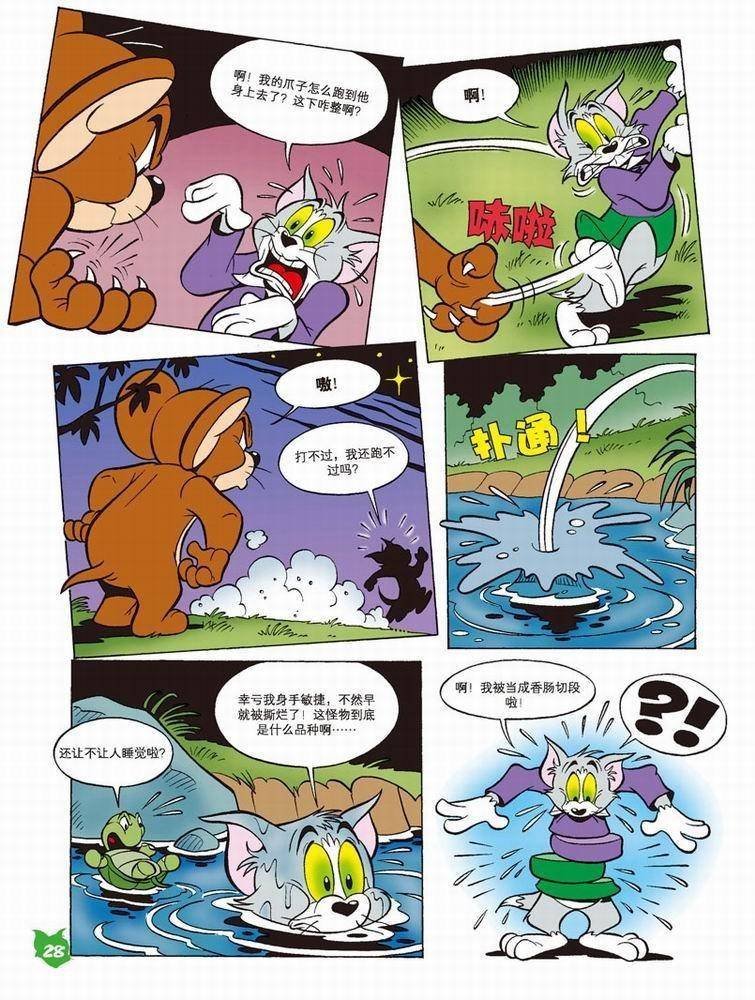 第48话