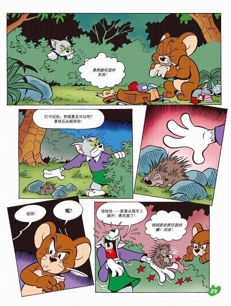 第48话