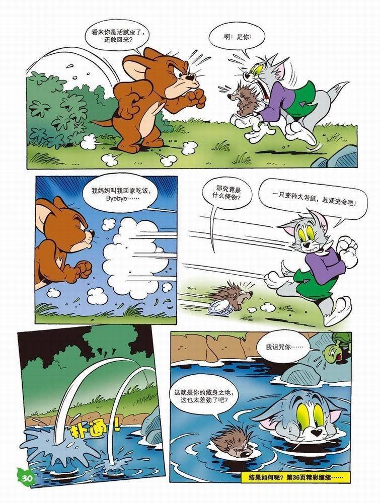 第48话