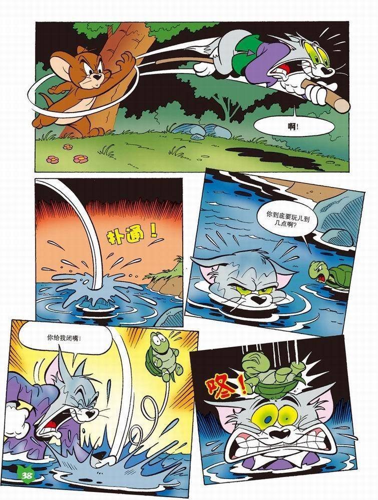 第48话