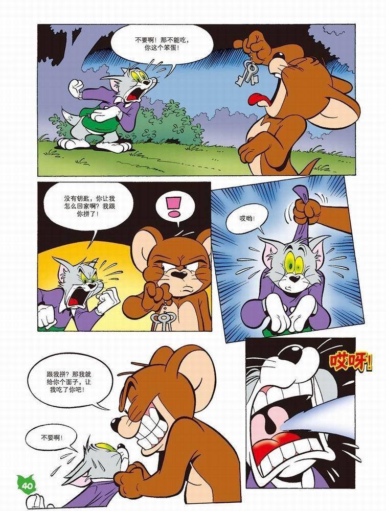 第48话