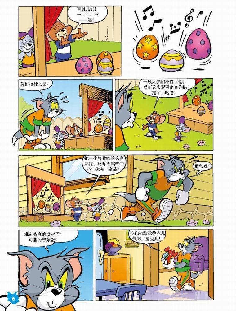 第49话