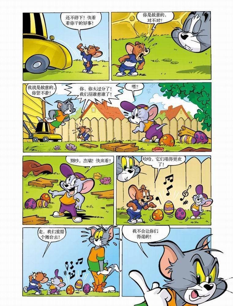 第49话