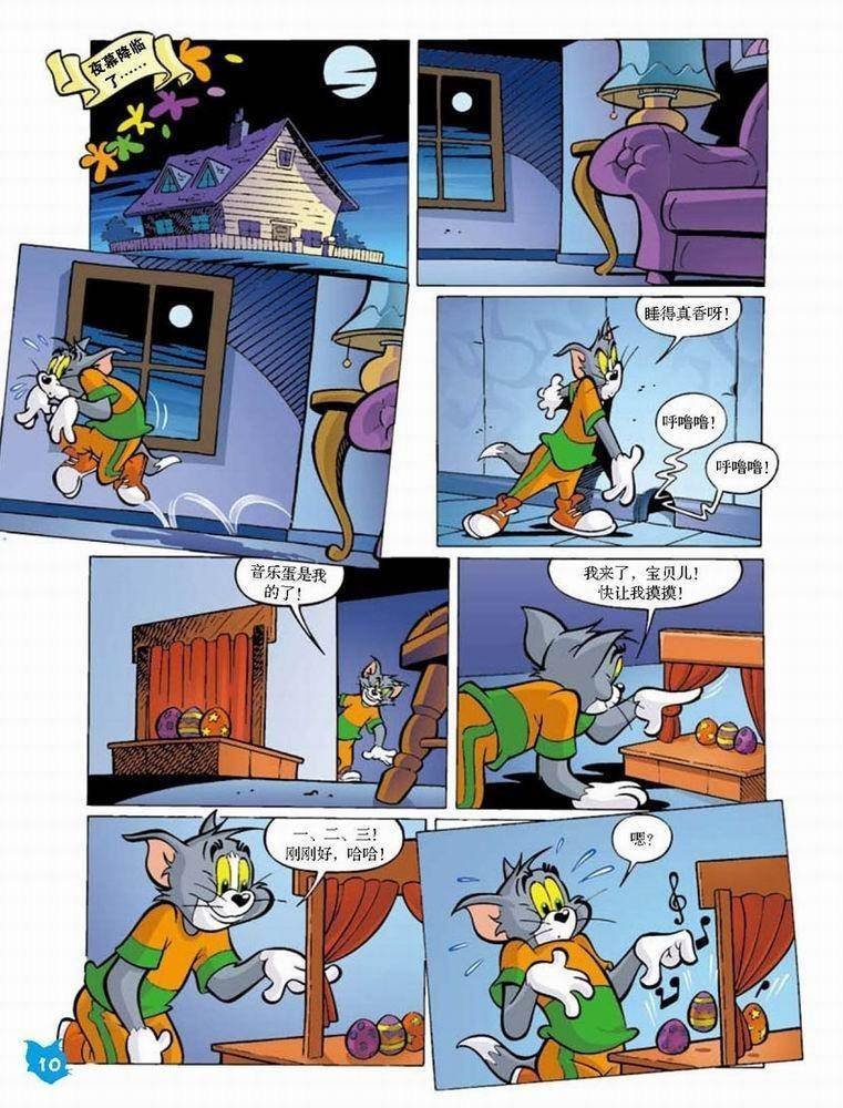 第49话