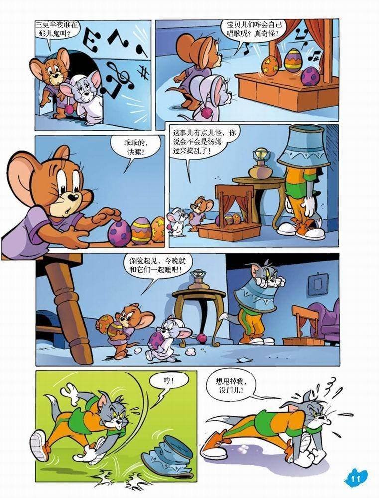 第49话
