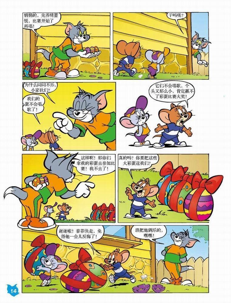 第49话