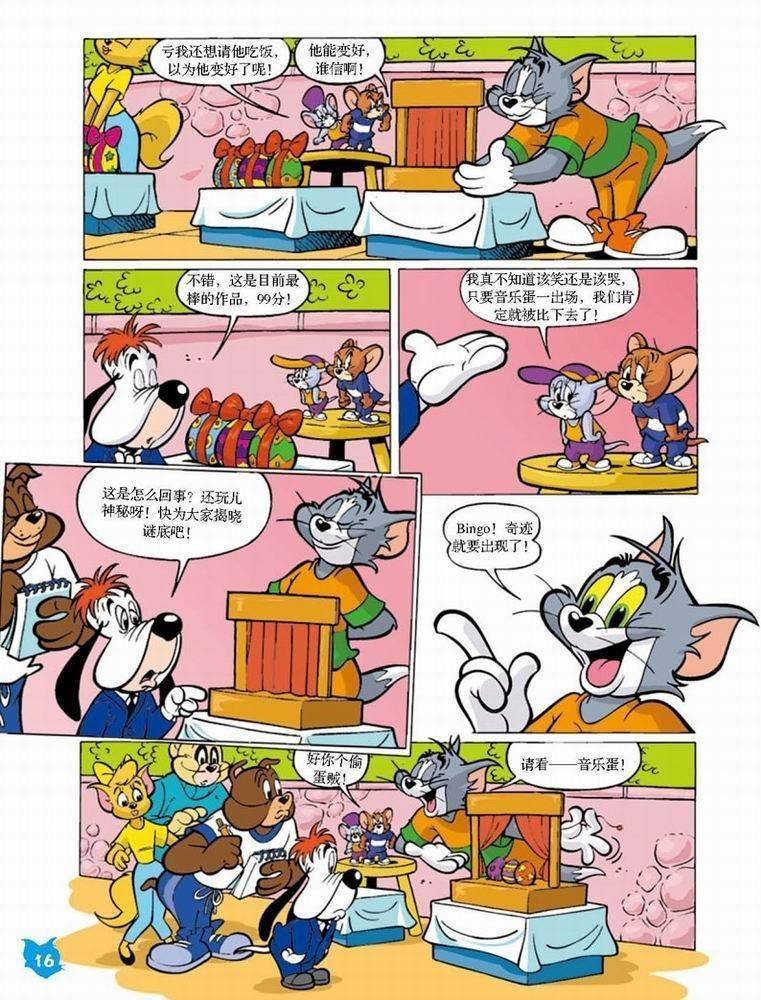 第49话