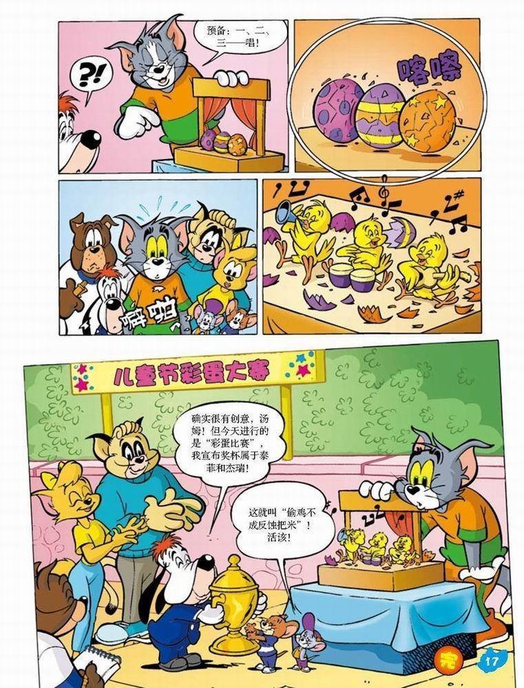 第49话
